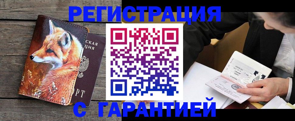 регистрация для дет. сада в Белой Калитве